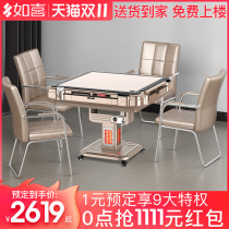 Ruxi high-end folding mahjong machine automatic home dining table dual-purpose mahjong table machine hemp luxury chair five-piece set