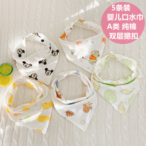 Dini Doudou 5-pack baby triangle newborn saliva towel for men and women baby cotton bib autumn
