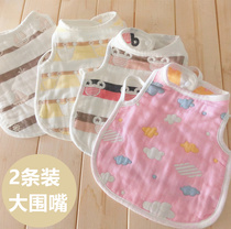 Baby bibs for infants and young children with bibs saliva towels cotton gauze large vest absorbent anti-dressing