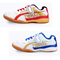 TIBHAR straight flying childrens table tennis shoes Boys and girls professional table tennis sneakers velcro non-slip