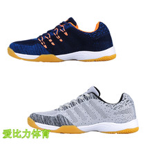 JOOLA Yula Yula table tennis shoes mens shoes womens shoes 121 Cuckoo professional breathable sports shoes