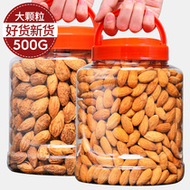 Can taste almond 500g almond nuts milk salt baked almond dried fruit pregnant women casual fried snack snacks