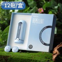 Noine Infiltration Child Special Baby Mosquito Anti-mosquito Artisant Adult Baby Outdoor Go Mosquito Click Adult