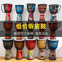 African tambourine folk drum children African drum kindergarten Lijiang percussion instrument Standard 8 inches 10 inches 12 inches