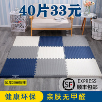 Thickened foam floor mat large area home children splicing climbing mat bedroom bedside puzzle floor mat