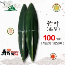Bafengshan Japanese Cuisine Sashimi Sushi Tools Barbecue Plate Decorative Ship Type Indocrine Bamboo Leaves Export Factory Outlet