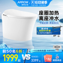 Wrigley bathroom intelligent toilet One-piece small household low water pressure electric household automatic toilet AB1026