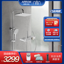 (Same Store) Wrigley shower shower set household set AMG13SH855A