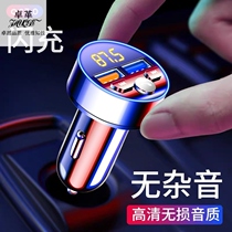 Car MP3 player Bluetooth cigarette lighter U disk music charger multi - function vehicle charger to cut 12 vusb interface