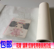 Flower arm Tattoo with back drawings Copy paper pattern picture line - map transfer paper