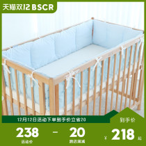 BSCR baby bed bedding four seasons Universal Children baby bed Wall anti-impact breathable water washable