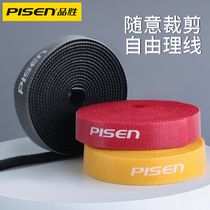 Pinsheng Velcro wire organizer with data cable protection rope winding anti-breaking power cord storage headset winding computer wire finishing harness wire winding tie hook wool integrated reverse buckle self-adhesive nylon