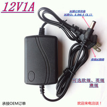 12V1A dual-wire switching power adapter monitoring special waterproof power supply ADSL cat router power supply