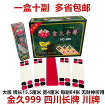 Sichuan Jinjiu long card card red back 84 Sichuan Sichuan card wide old - fashioned 10 pairs