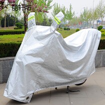 Yadi loves ma new day 36v48v60v64v72v80v electric car clothing car hood rain protection sun protection bag car cover cloth cover