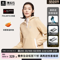 Kailas Kelle Stone Outdoor Sports Woman Polartec Half-Sweater Cap Cap Velvet Warm Cover