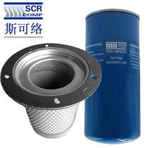Skola Air Filter Filter Core Air Filter Cell 2520007-005 SCR30M