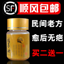 (Shunfeng) Northeast badger oil scalding oil hot oil scalding adults and children general external Internal medicine