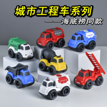 Haidilao presented the same toy car car gift children Boy inertia engineering truck garbage truck