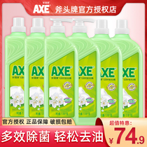 axe axe brand jasmine tea Press pump detergent 1 18kg * 6 bottles of family household discount