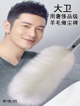 David household feather duster retractable electrostatic dust sweep gray wool Zen table bed spider web cleaning artifact