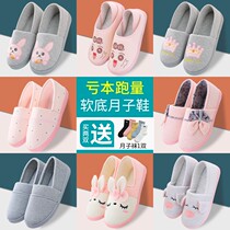 Foot shoes plus fat puffy swollen pregnant women in the third trimester of pregnancy women with thick bottom sitting Moon womens shoes outside Indoor