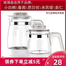 Thermostatic milk mixer glass kettle Universal Rusi Misuta Little White Bear 0856 5003 0916 Accessories