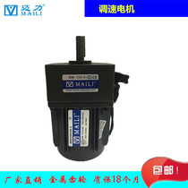 Mai Li MAILI4RK25RGN-C 4GN150K 25W micro speed regulating motor table turntable gear motor