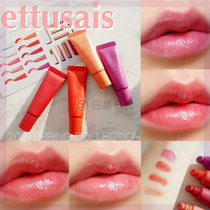  Part of the spot Japanese ettusais Aidu yarn lip essence colored lip glaze Lip gloss Lip balm clear