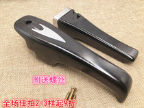 Yijia good Yijiayuan and other pressure cooker pressure cooker special handle pressure cooker handle accessories