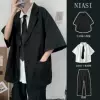 Товары от 学生西装班服套装