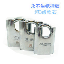 Yue Ma bag beam does not rust padlock Super B- level lock core dormitory courtyard door cabinet anti-theft all steel lock 274BCD