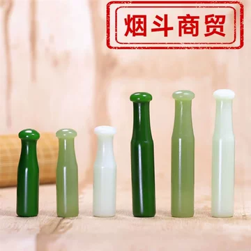 和田玉烟嘴-和田玉烟嘴促销价格、和田玉烟嘴品牌- 淘宝