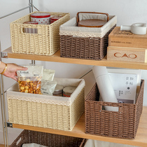 Rattan storage basket handmade woven box storage frame straw basket snacks desktop sundries storage basket