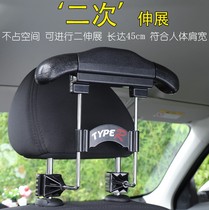 Car hanger Car chair back hanger Car on the back of the car hanging suit drying rack Car underwear rack hanging multi-function