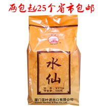 Medium Grain Xiamen Old Character Number Seawall Tea XT704 First-class Water Fairy 500g bagged a catty