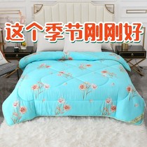 The four-season universal air conditioning is camered by the summer cold by a single double dormitory Spring and autumn is not deformed by the students machine washable