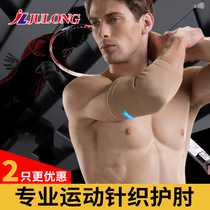 Summer elbow guards mens sports warm joints volleyball elbow sheath badminton ladies elbow guards fitness equipment