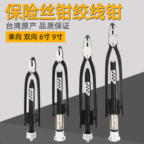 Taiwan good speed up winding pliers wire pliers twisted wire pliers one-way two-way fuse wire clamp tool twist pliers