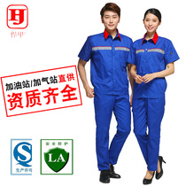 Gas station overalls summer clothes short-sleeved thin section anti-static gas station petroleum field chemical medium half-sleeved summer suit men