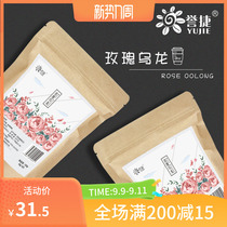 Yusheng Rose Oolong Triangle Tea Bag 120g Yujie Cheese Milk Tea Shop Commercial