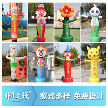 Customized opening beckoning air model doll inflatable cartoon God of Wealth clown panda dancer large advertising special