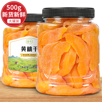 Good product shop yellow peach fruit 500g canned peach dried peach meat snack dry fruit bulk peach preserved peach