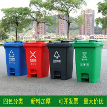 Classification trash can outdoor large commercial kitchen waste pedal fruit suitcase household foot plastic trash can