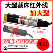 Cutting bed infrared laser lamp to increase brightness and strengthen the range of 20 meters imported lamp holder red and green positioning marking special
