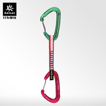 KAILAS kailite outdoor sports Ultra rock climbing wire door quick hanging 12cm KE282004