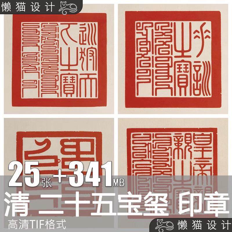 皇帝玉玺印章-皇帝玉玺印章促销价格、皇帝玉玺印章品牌- 淘宝