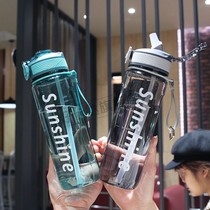 Student water cup anti-fall high temperature resistant pp material super large capacity summer water Cup adult children high color sports suction