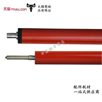 Applicable Canon IR2002 2002L 2002G 2202DN lower roller g59 fixing lower roller Pressure roller