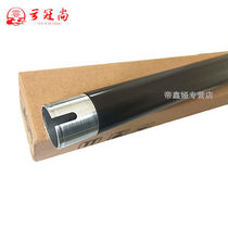 Yunguan is still suitable for Sharp 160 2035 2328 2620 fixing upper roller heating roller 206 2038n 2028s upper roller